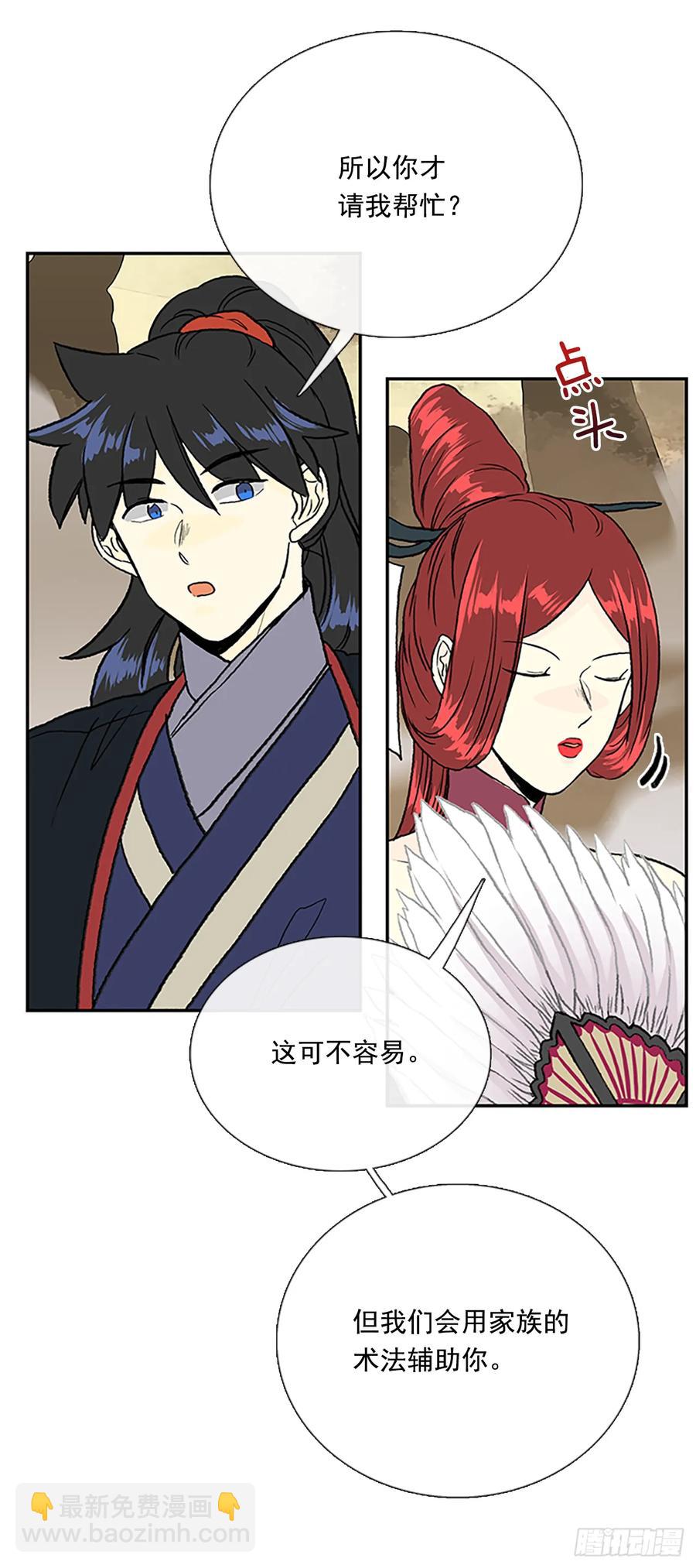 人面蜘蛛-第324话