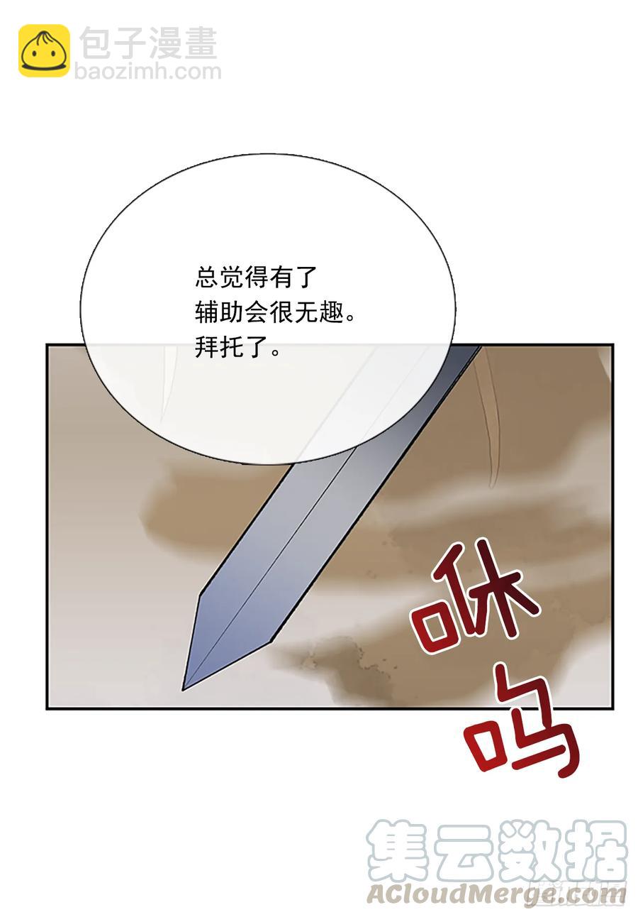 人面蜘蛛-第324话