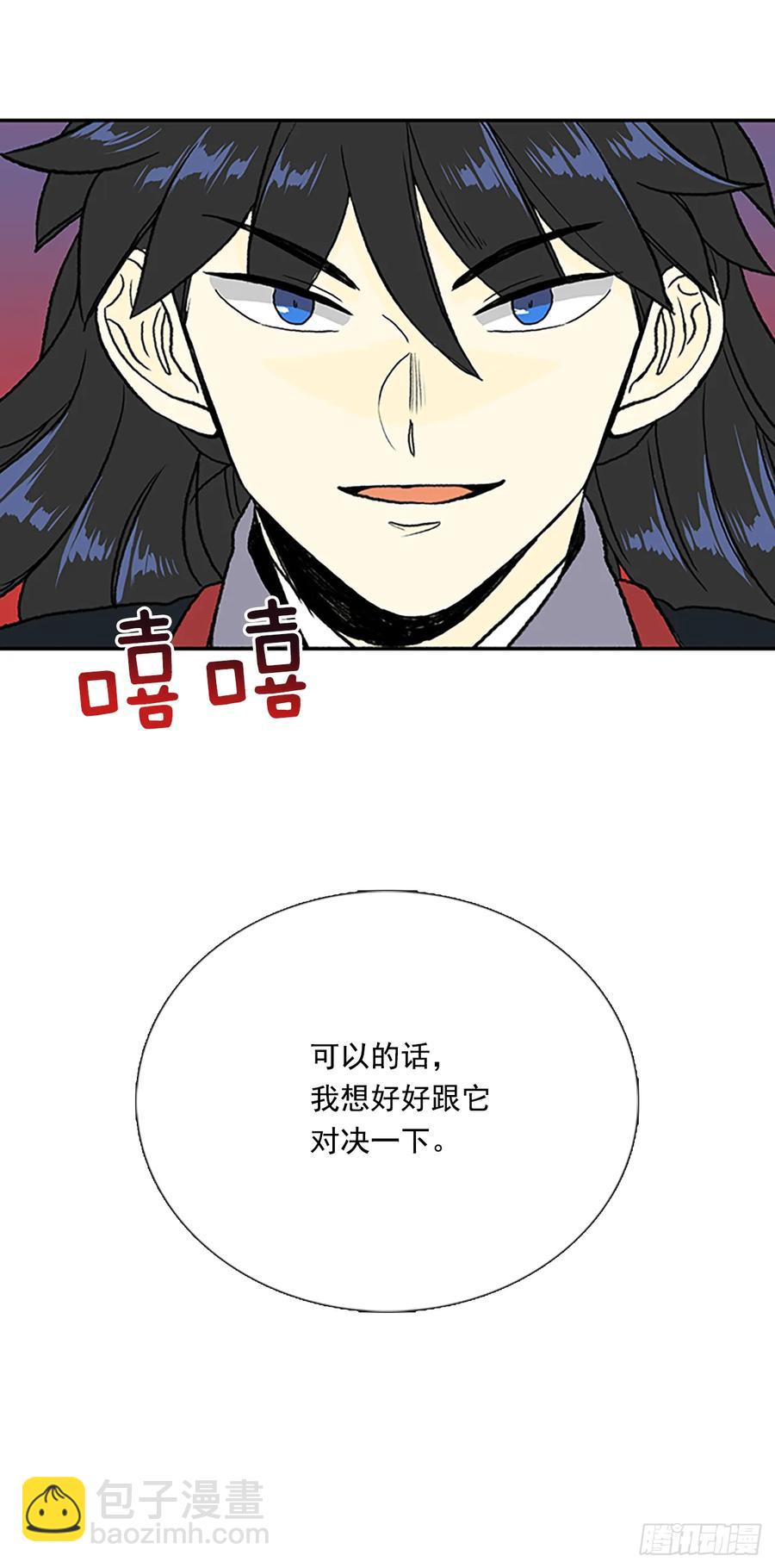 人面蜘蛛-第324话