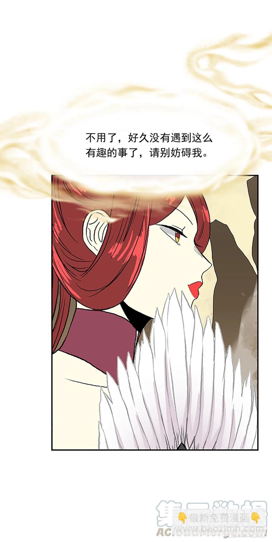 上风-第326话