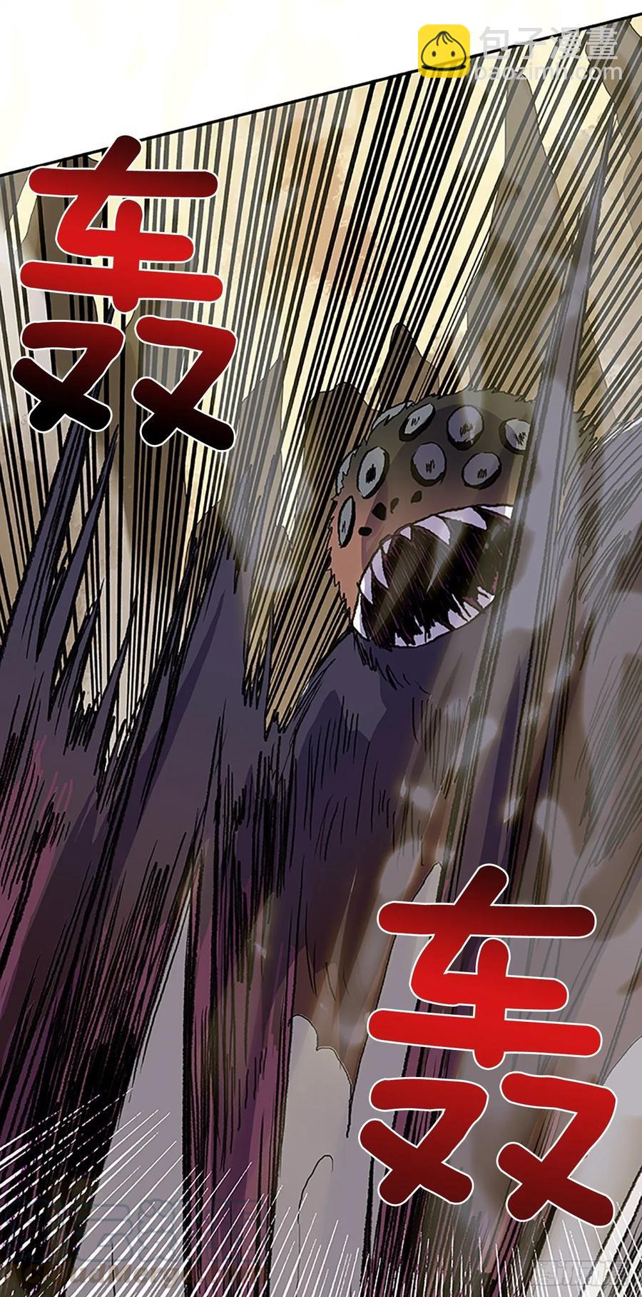 上风-第326话