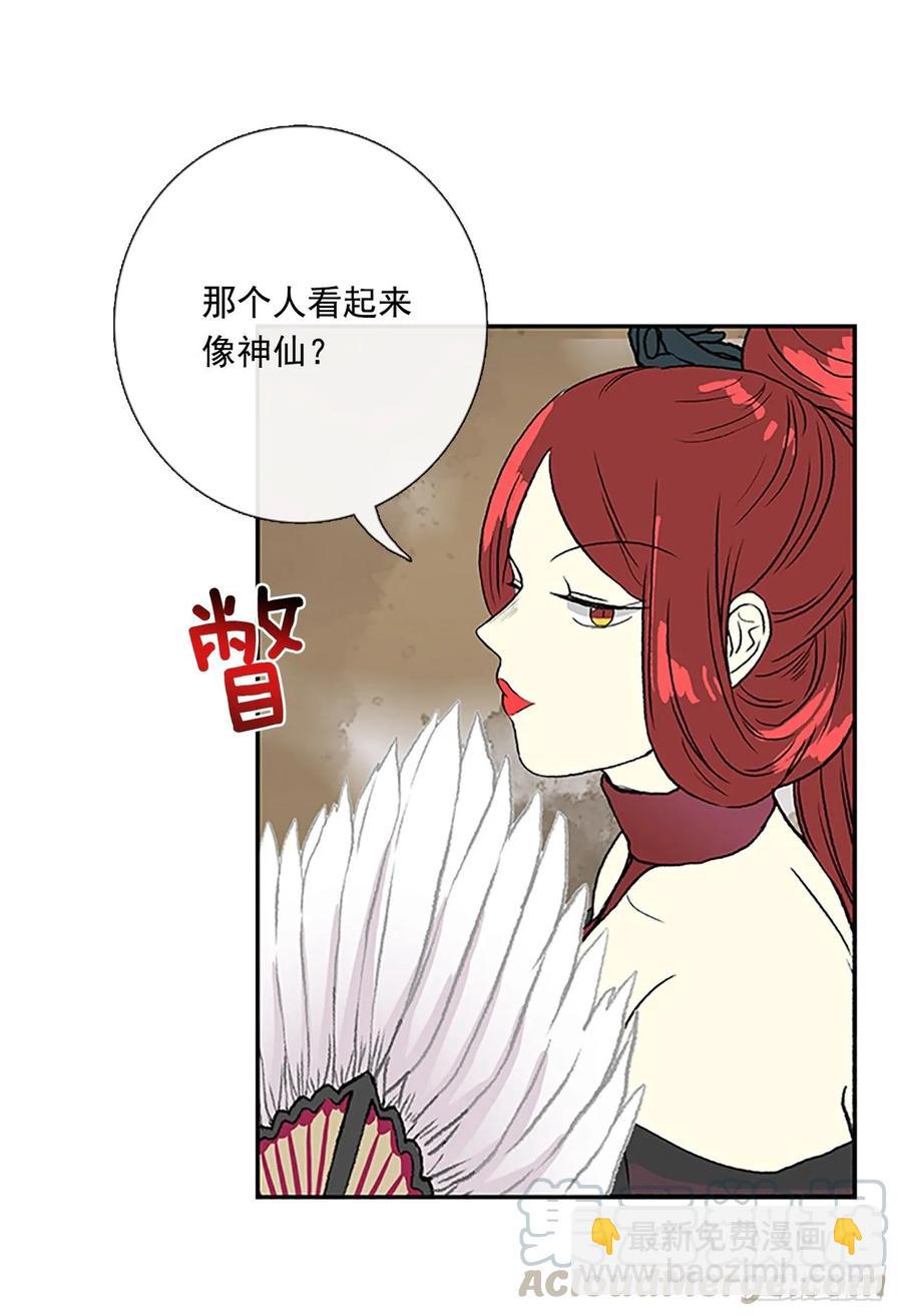 上风-第326话
