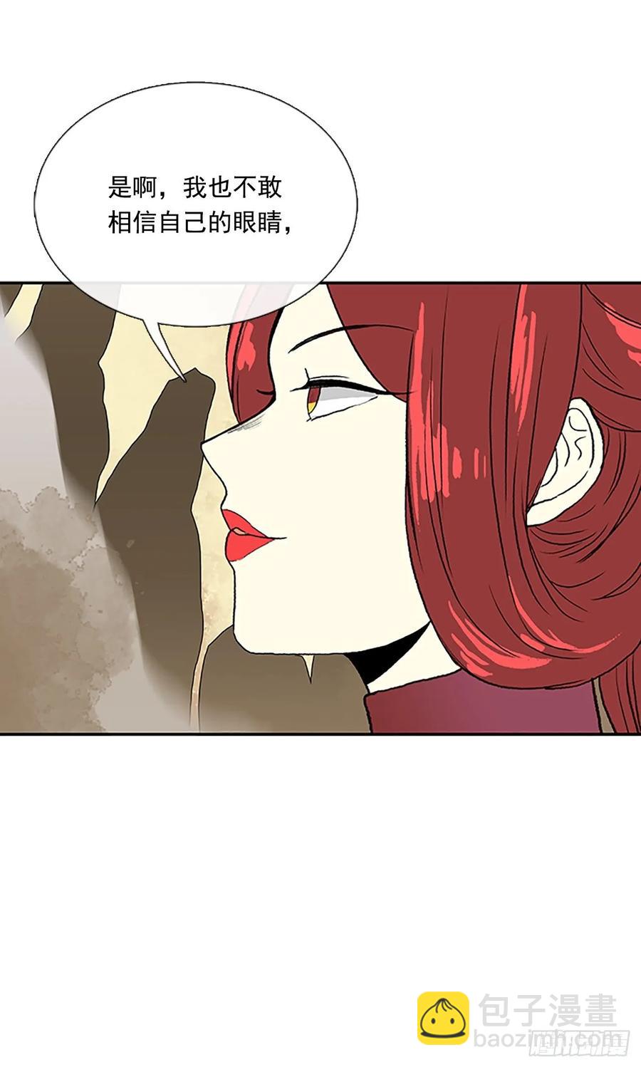 上风-第326话