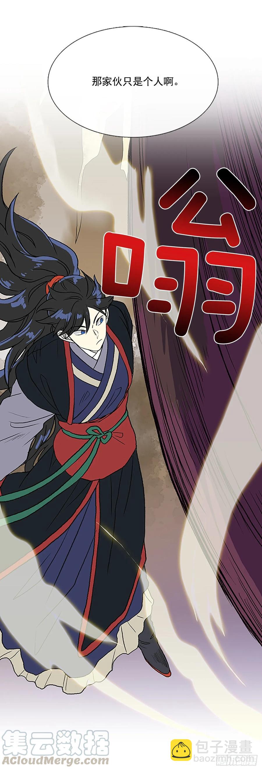 上风-第326话