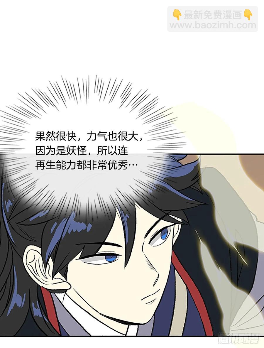 上风-第326话