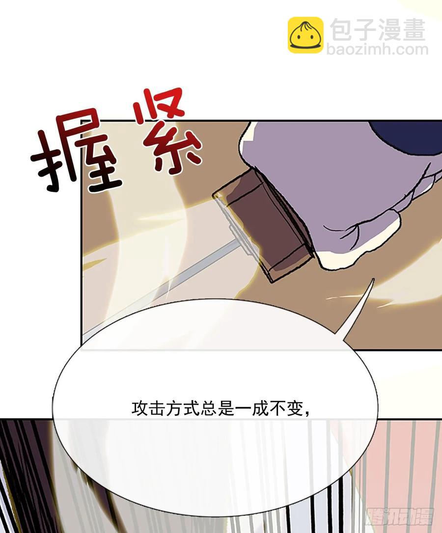 上风-第326话