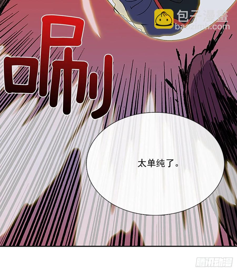 上风-第326话