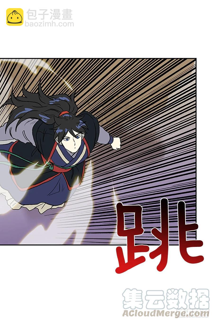 上风-第326话