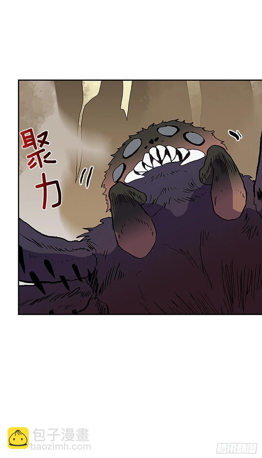 上风-第326话