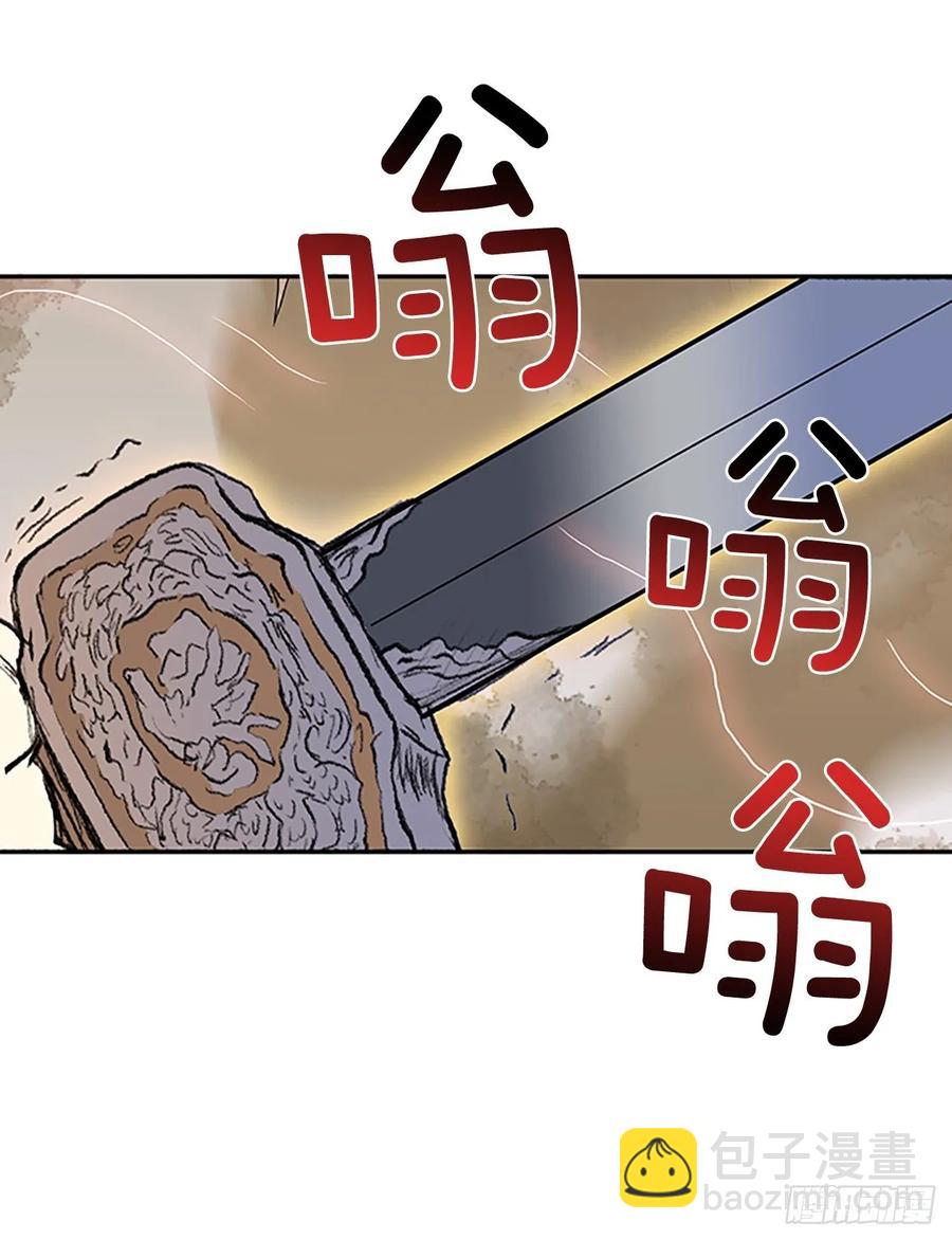 上风-第326话