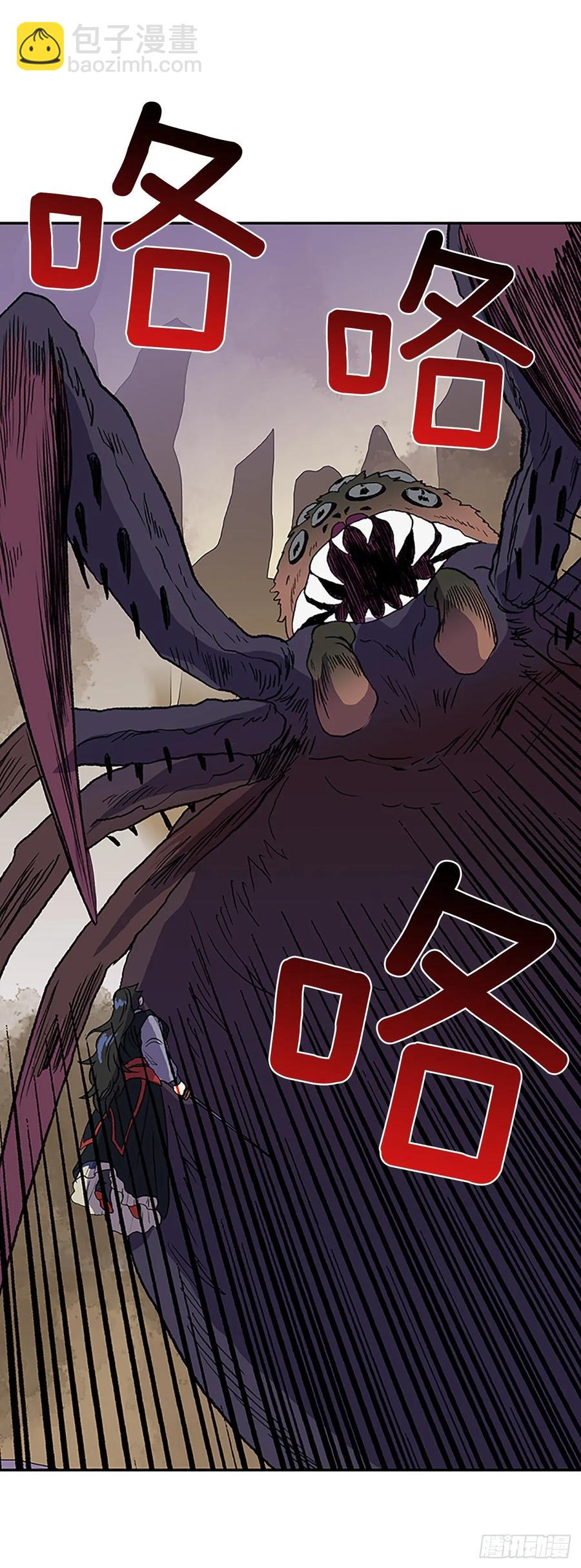 上风-第326话