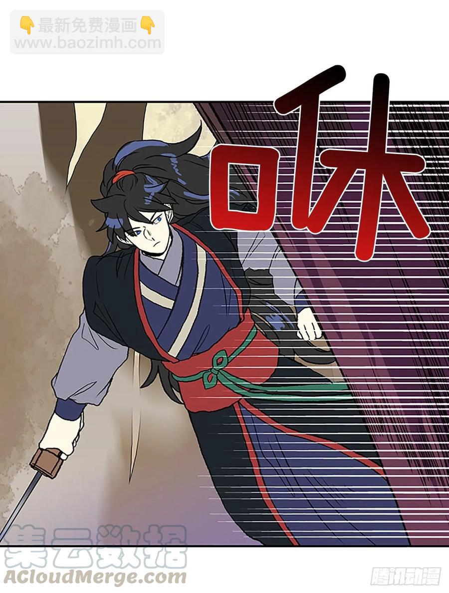 上风-第326话