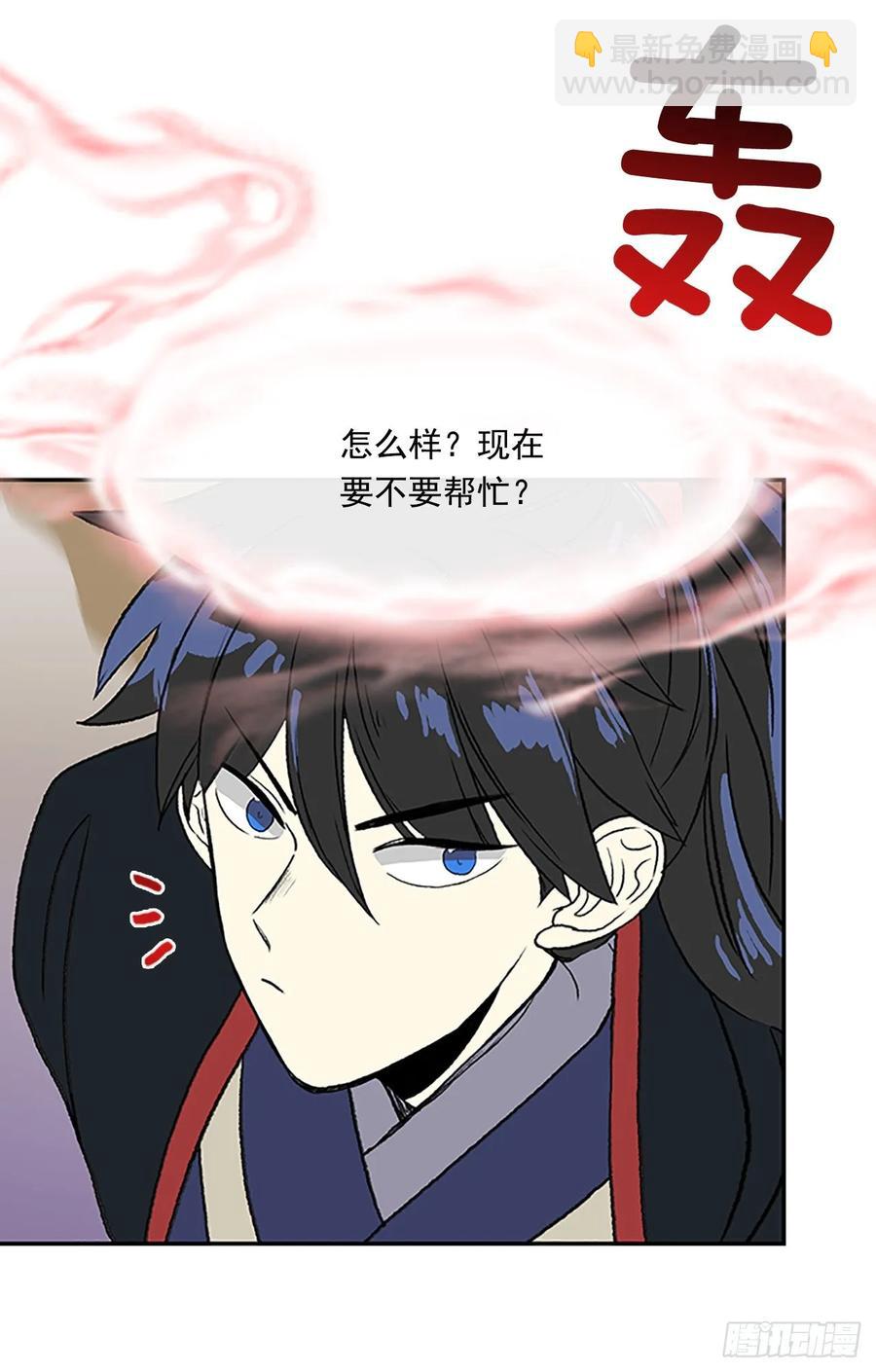 上风-第326话