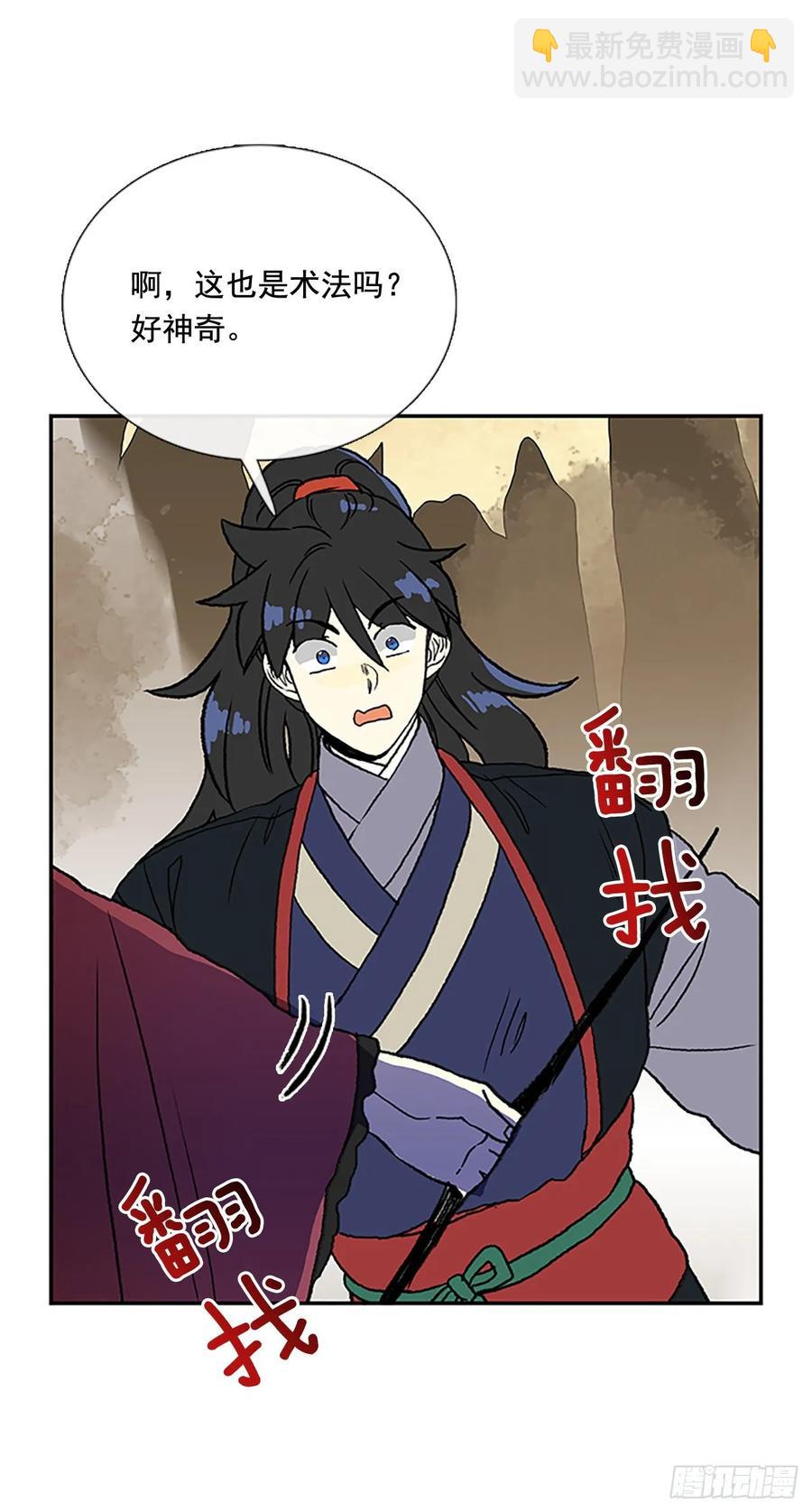 传授-第328话