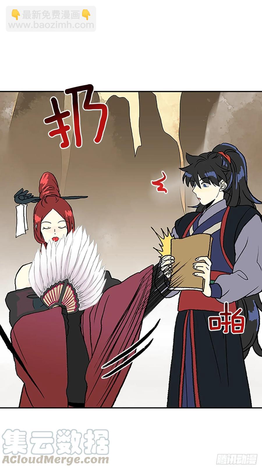 传授-第328话