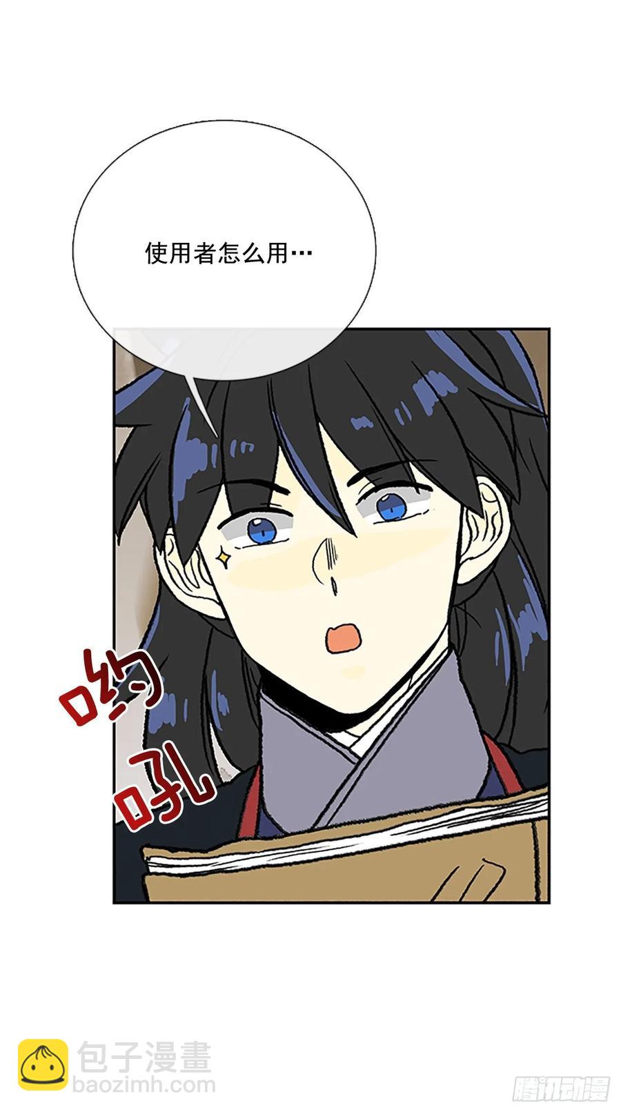 传授-第328话