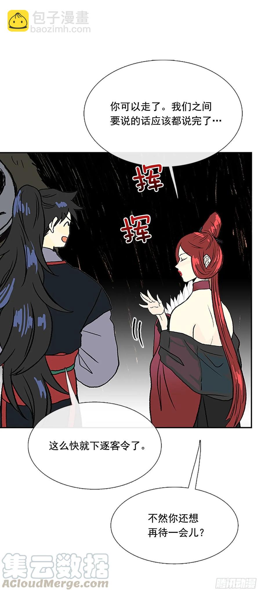 传授-第328话