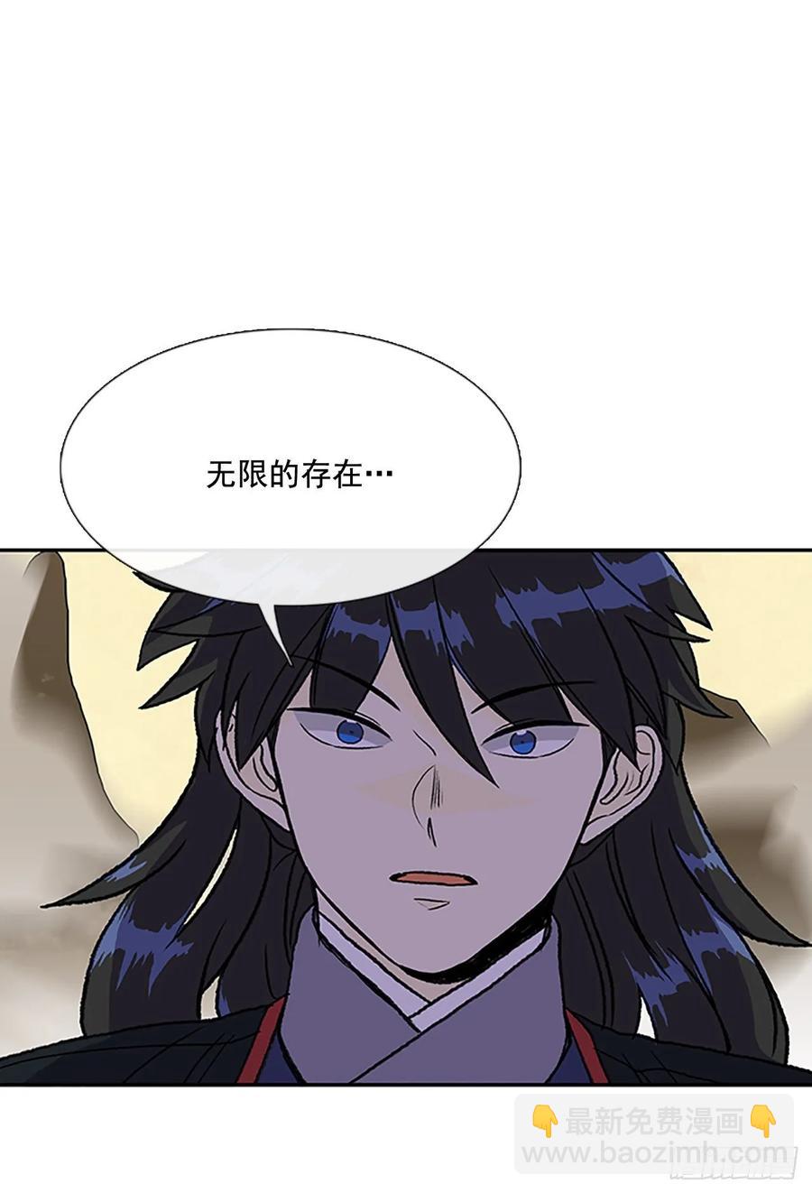传授-第328话