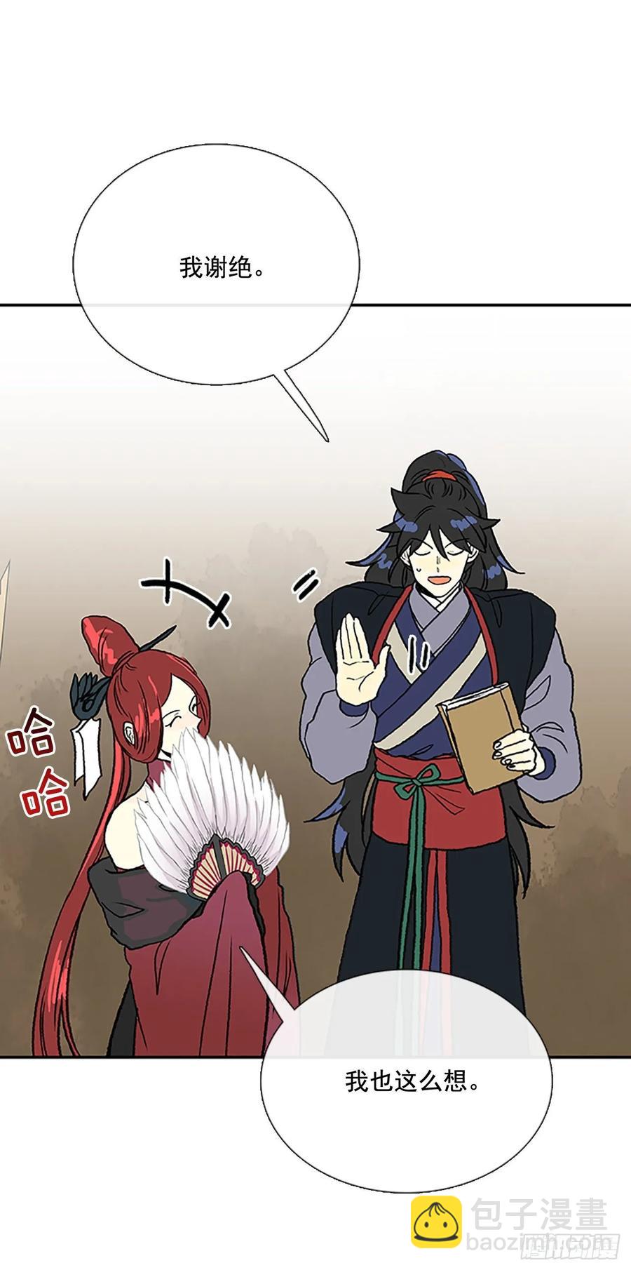 传授-第328话