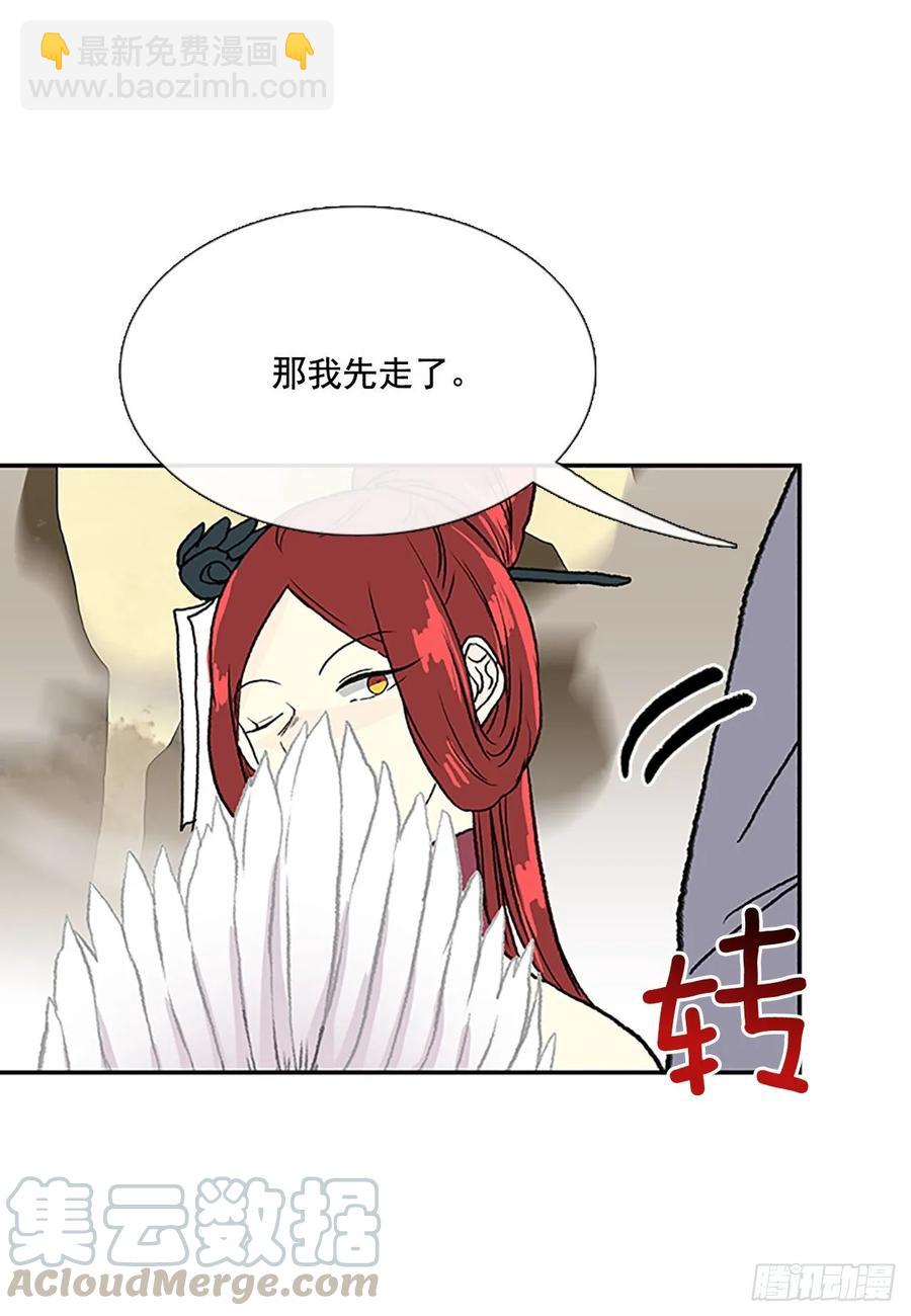 传授-第328话