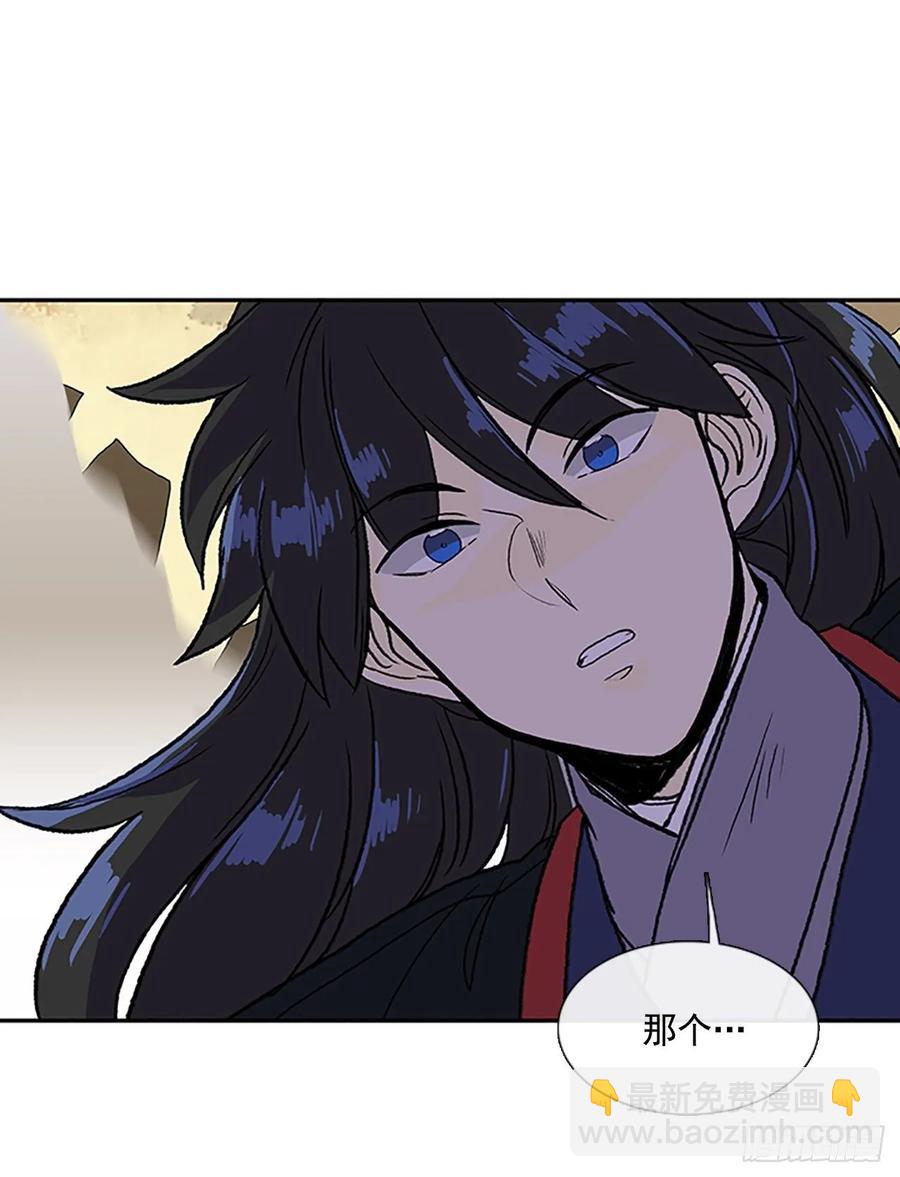 传授-第328话