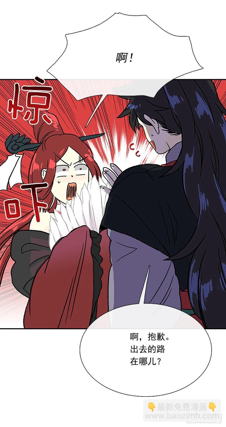传授-第328话
