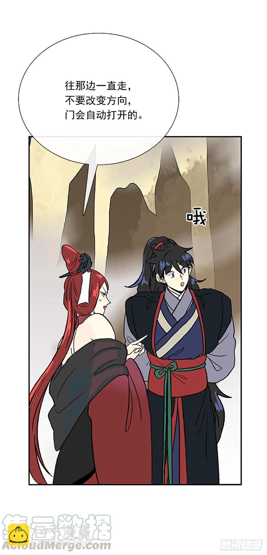 传授-第328话