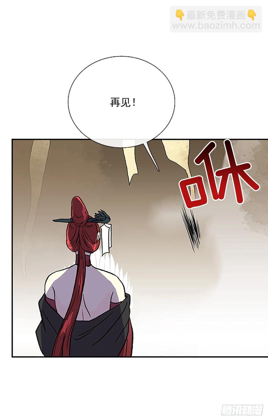 传授-第328话