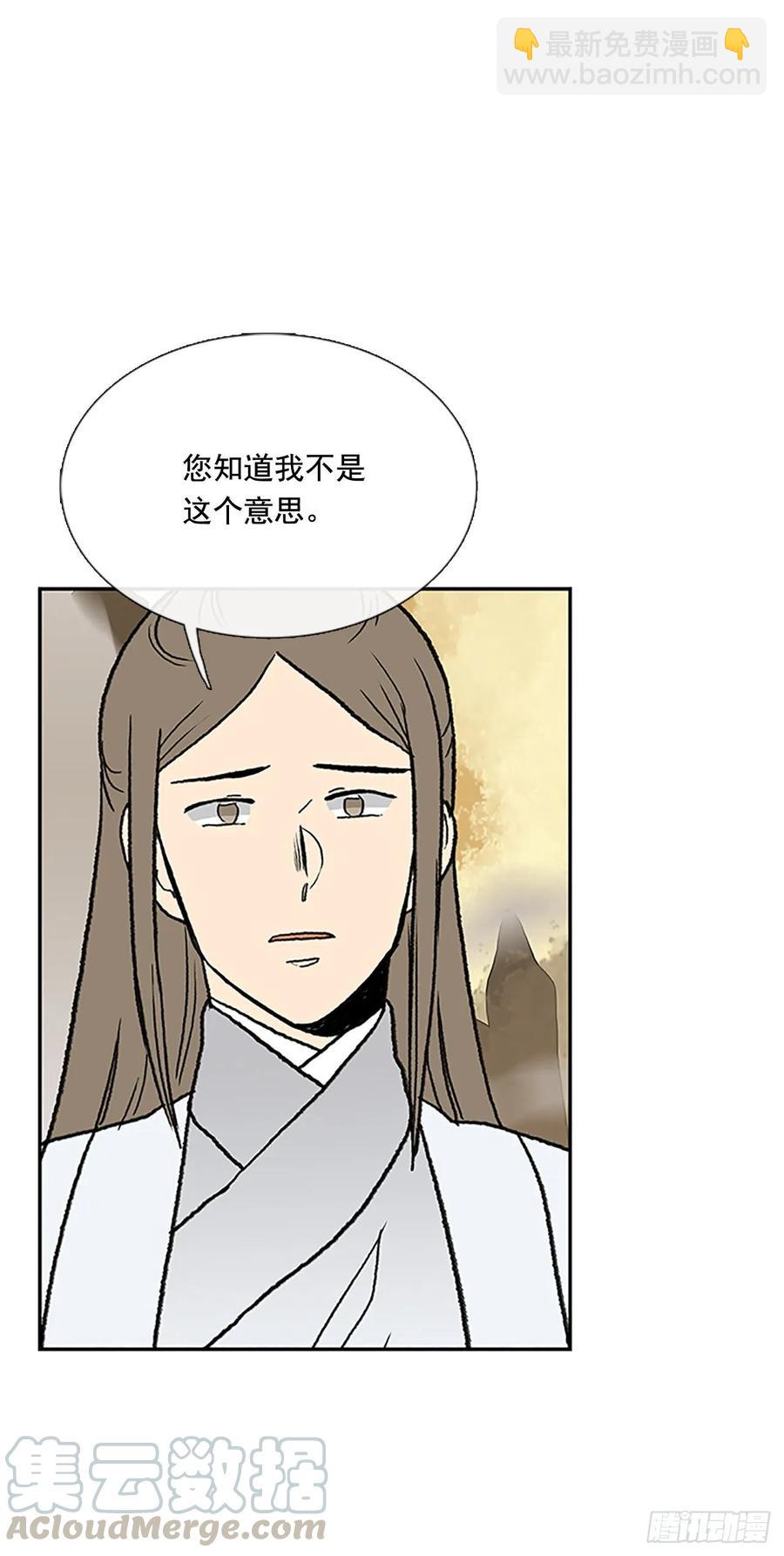 传授-第328话