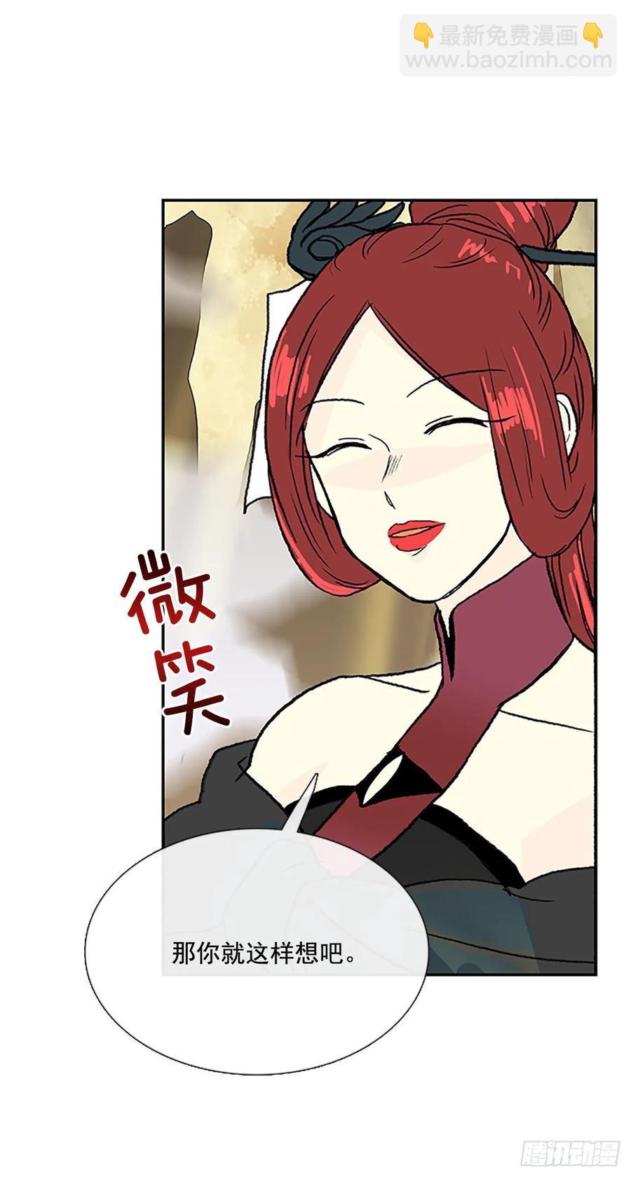 传授-第328话