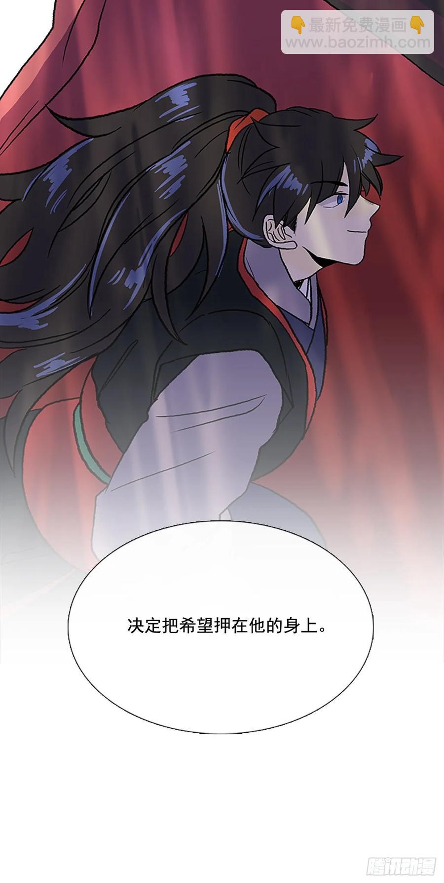 传授-第328话