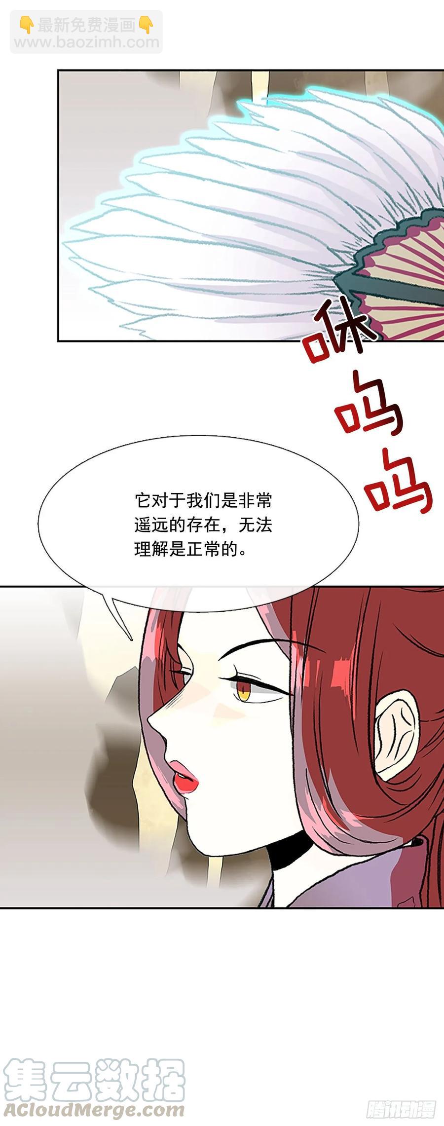 传授-第328话