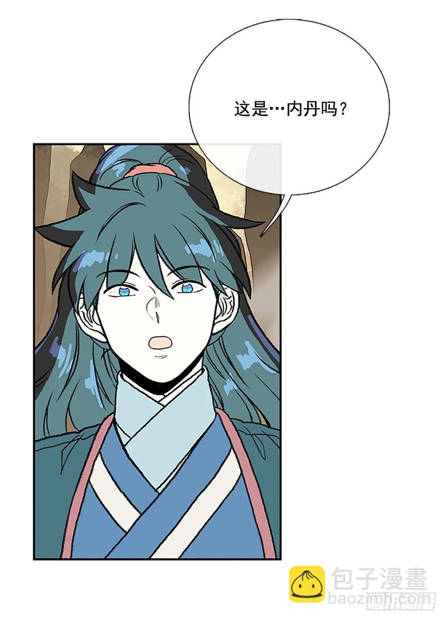 传授-第328话