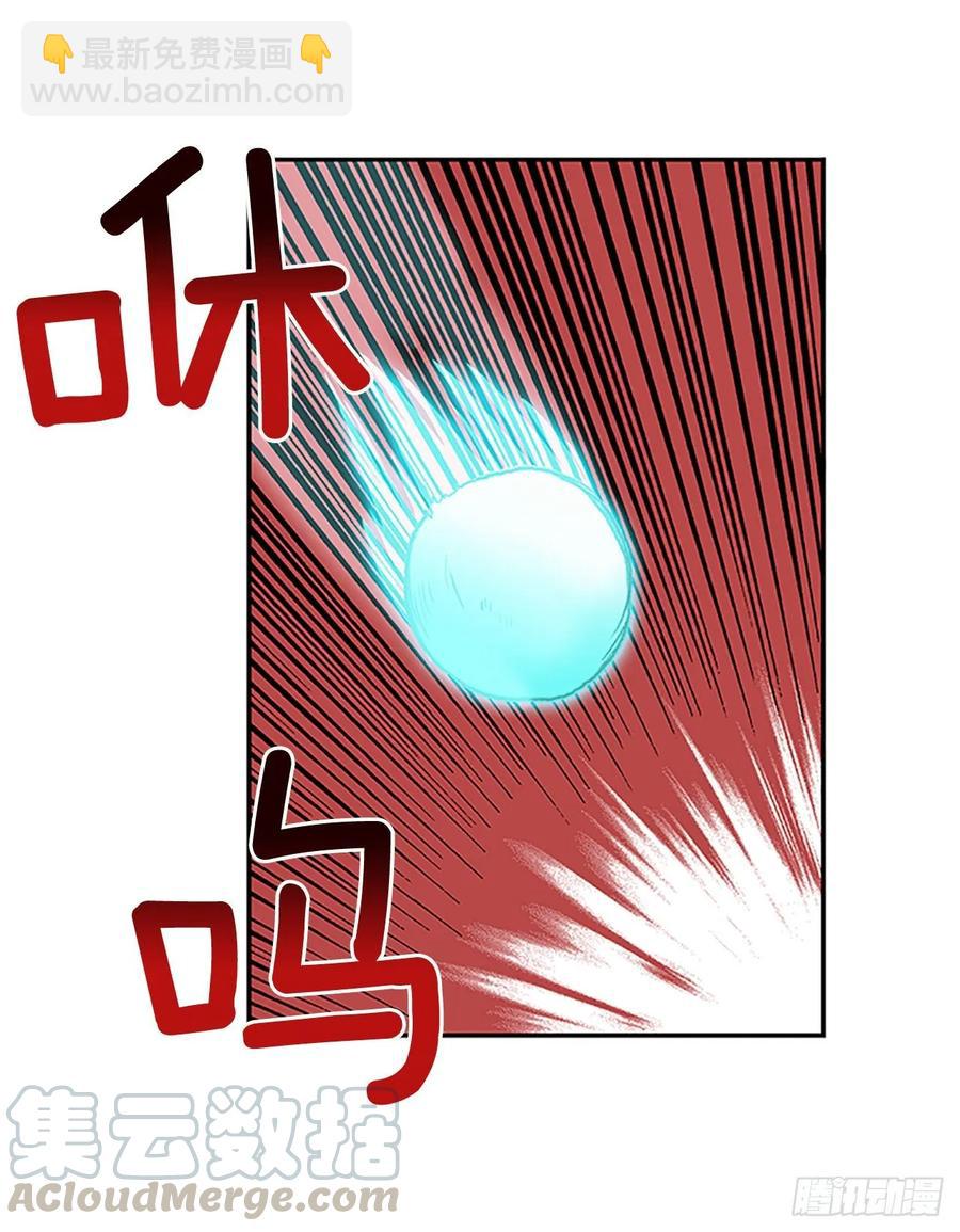 传授-第328话