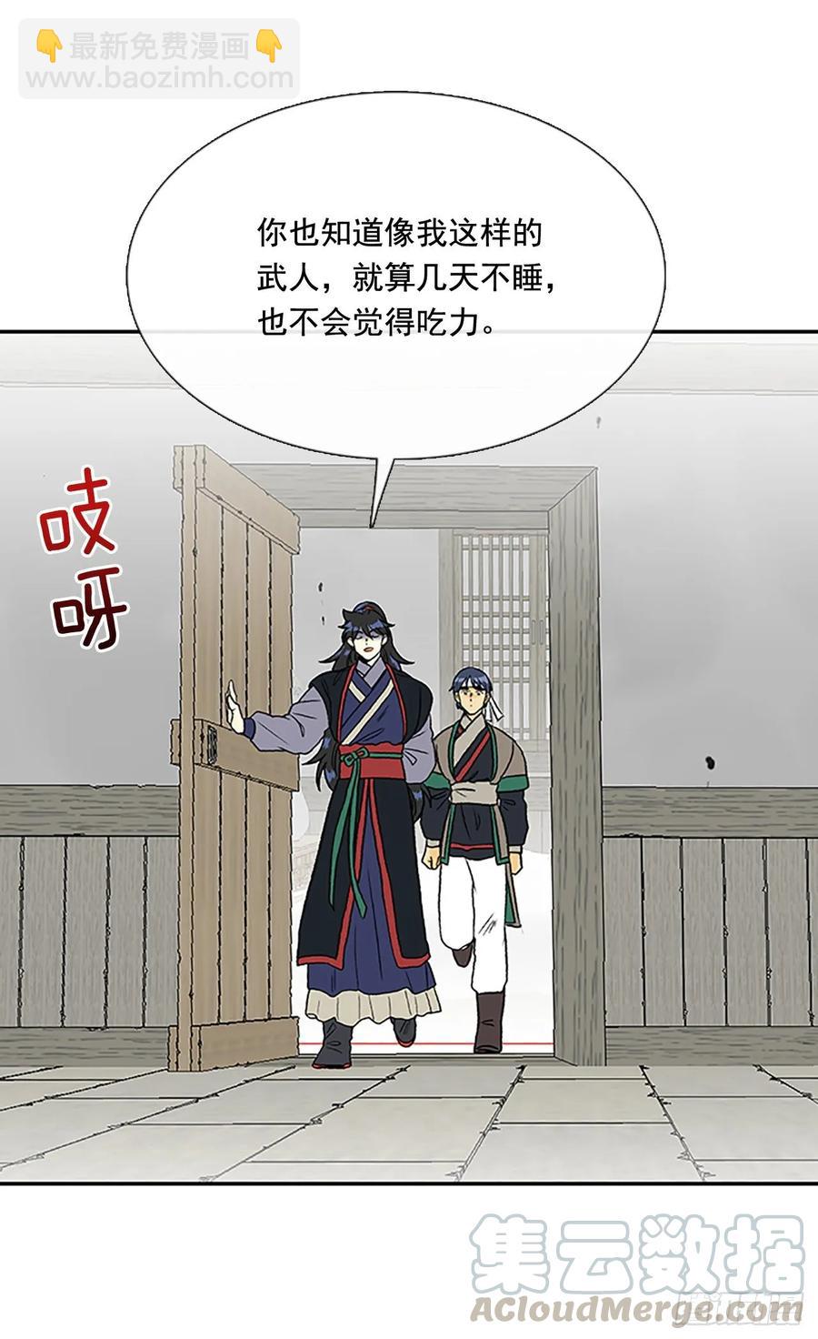 决心 2-第330话