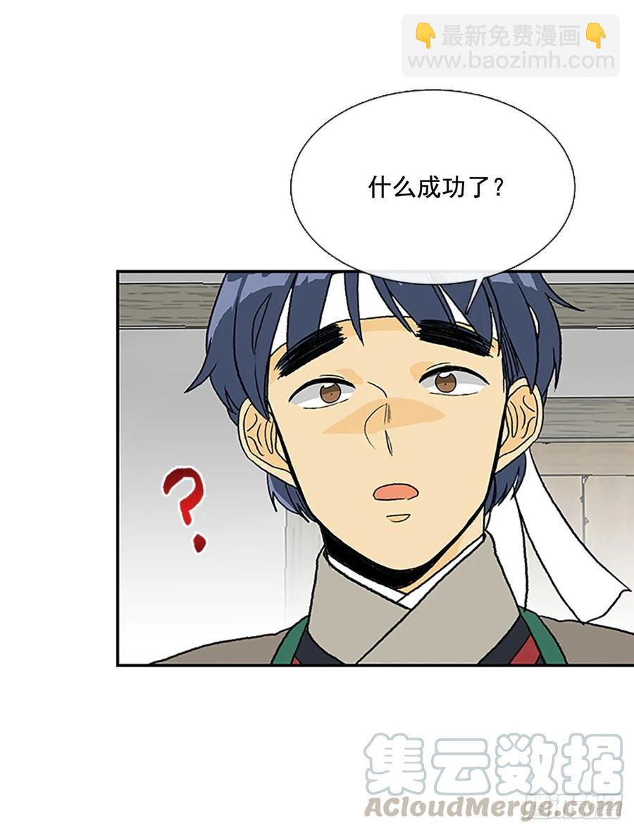 决心 2-第330话