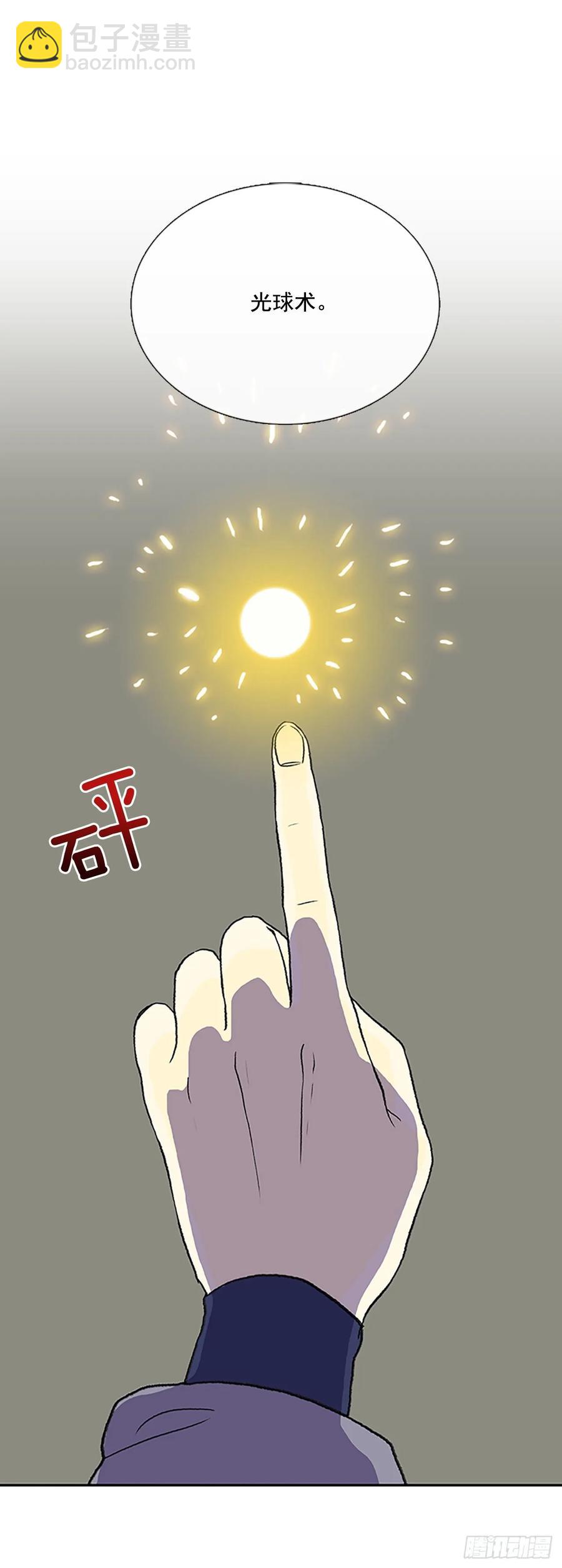 决心 2-第330话