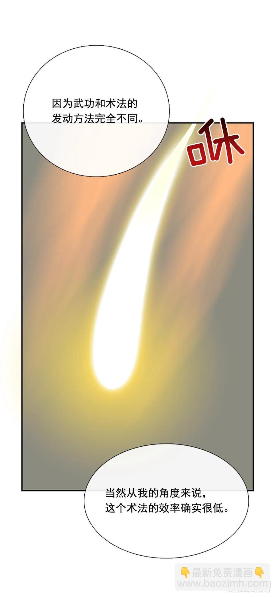 决心 2-第330话