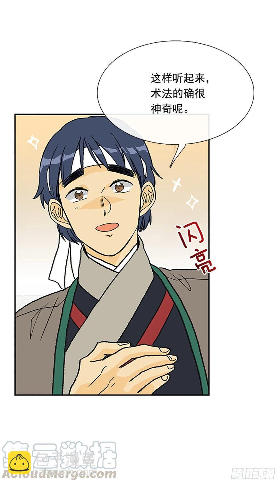 决心 2-第330话