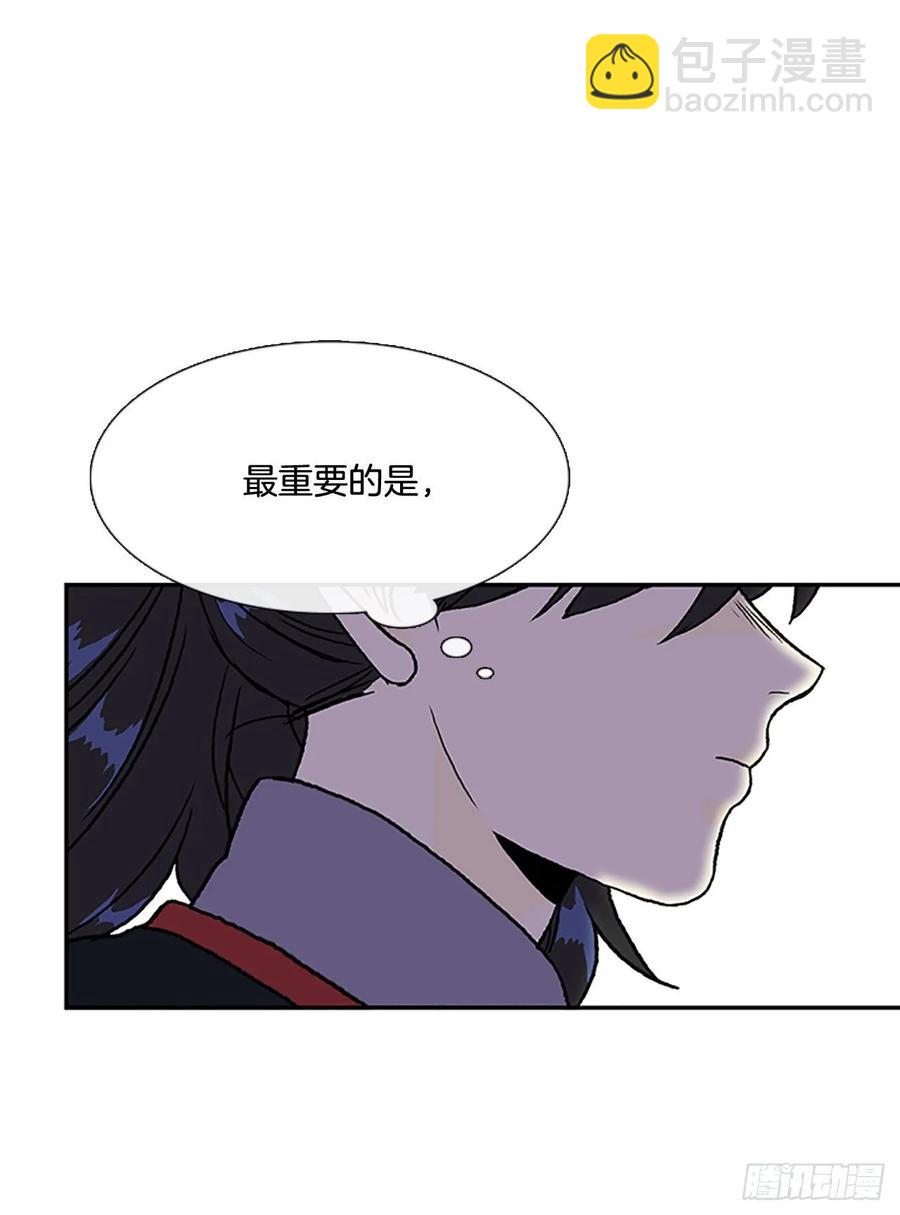决心 2-第330话