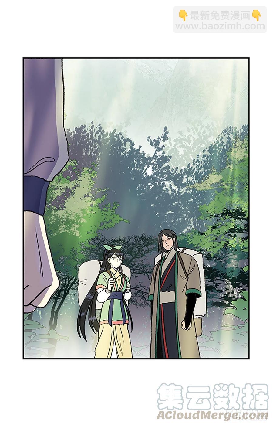 决心 2-第330话