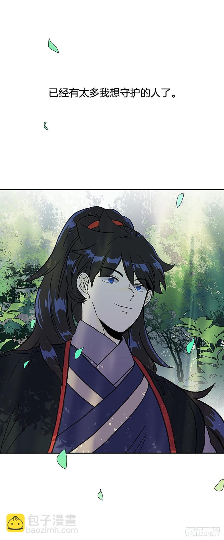 决心 2-第330话