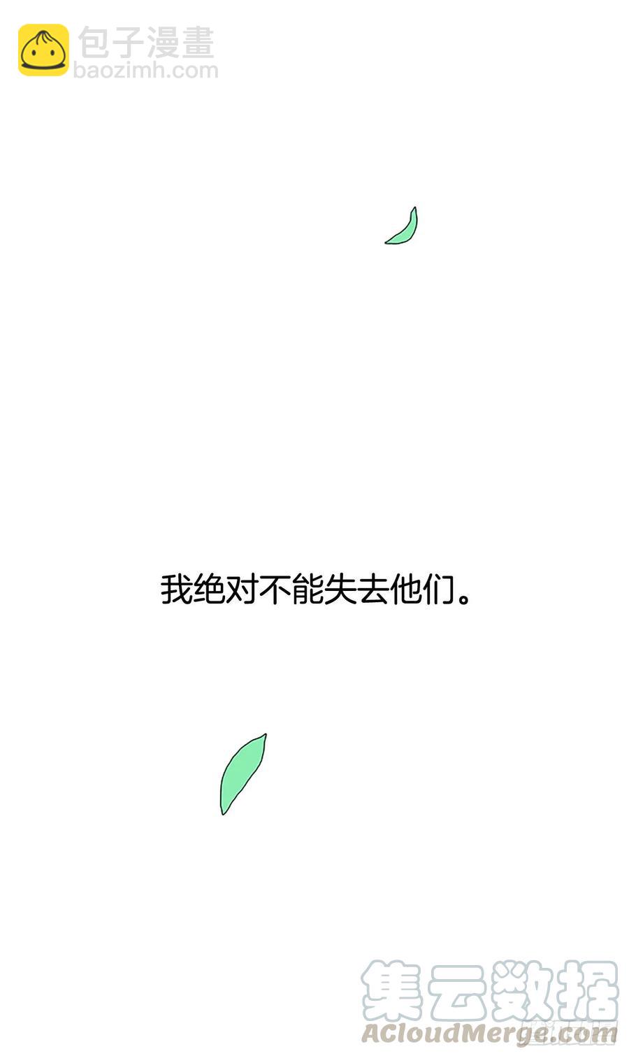 决心 2-第330话
