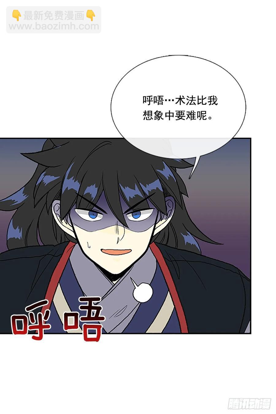 决心 2-第330话