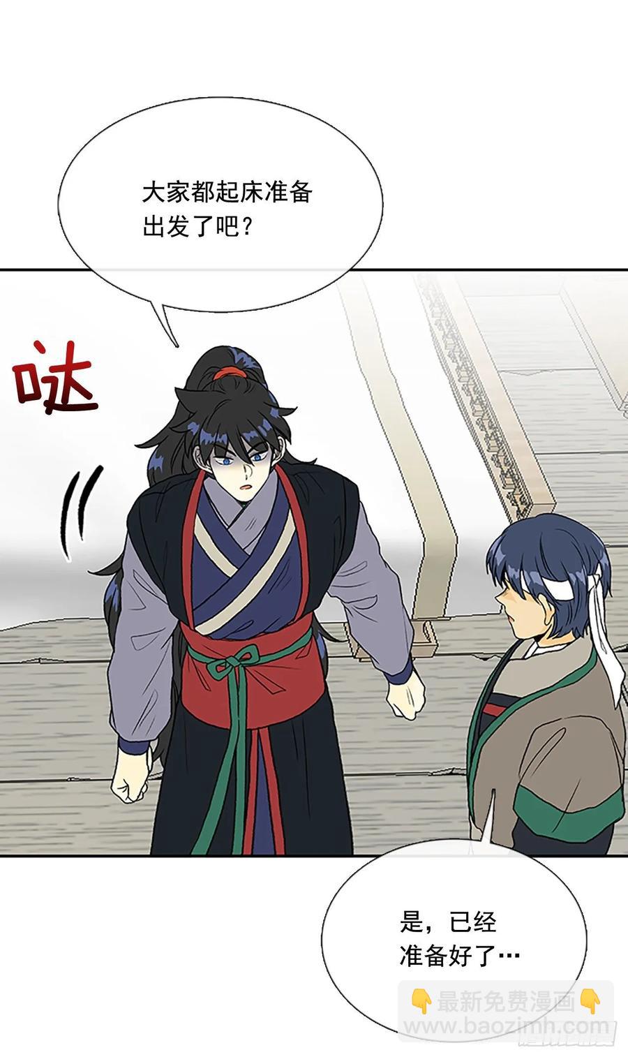 决心 2-第330话