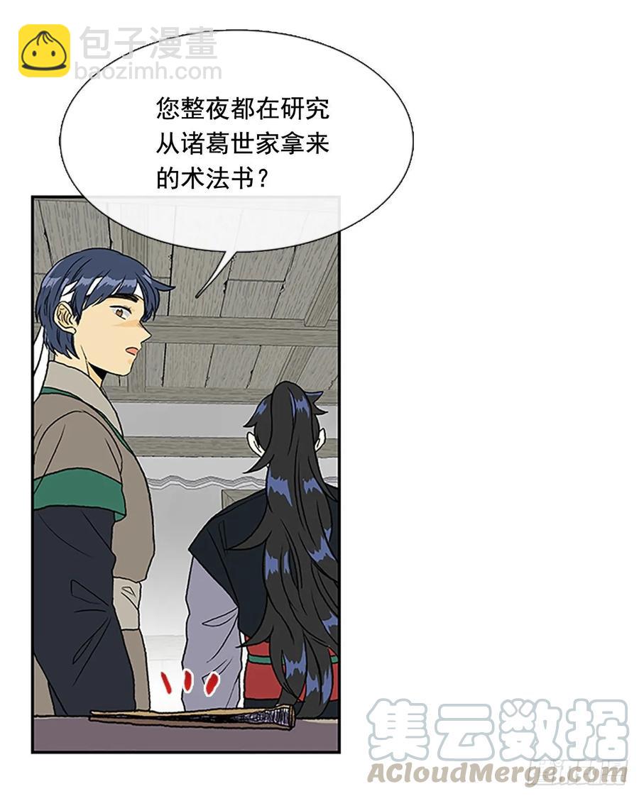 决心 2-第330话