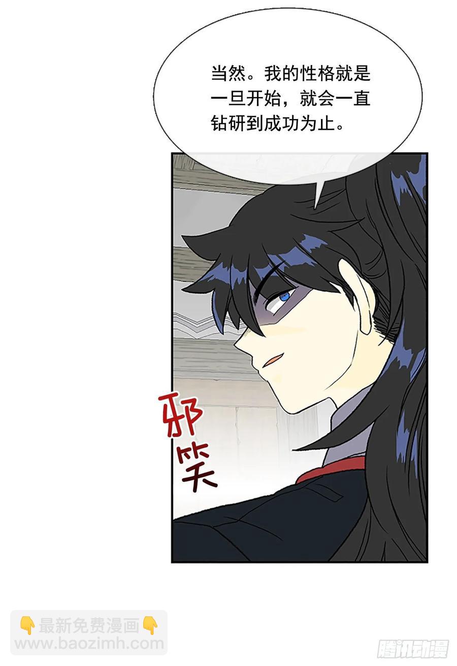 决心 2-第330话