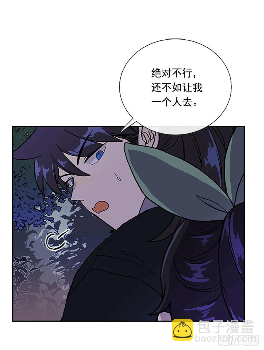 返程-第332话