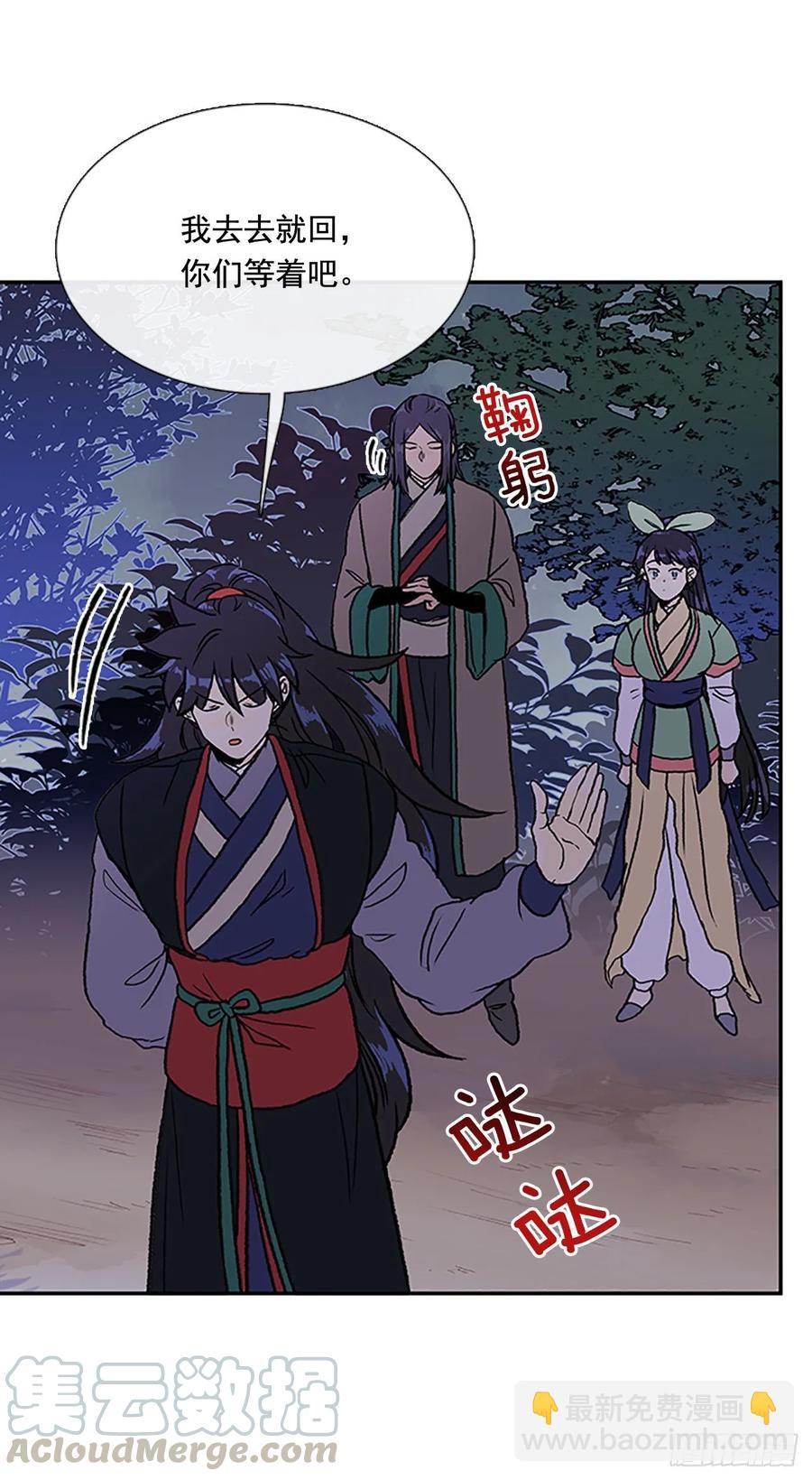 返程-第332话