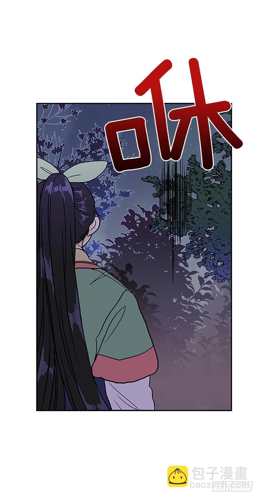 返程-第332话